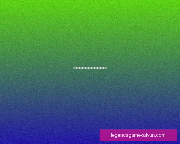 坎特技术全面性提升，表现稳健为球队增添竞争力