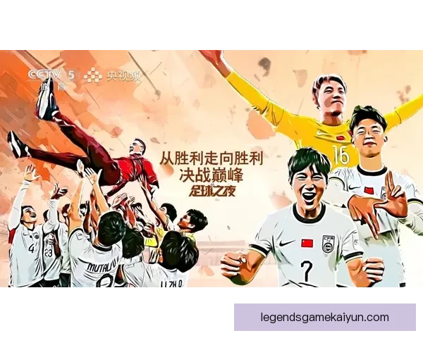 新赛季启幕，足球豪门争锋，实力角逐备受期待