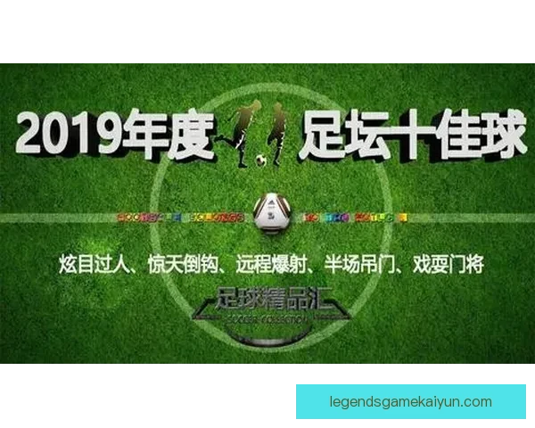 穆西亚拉的家庭背景与成长历程揭示其足球之路的重要影响