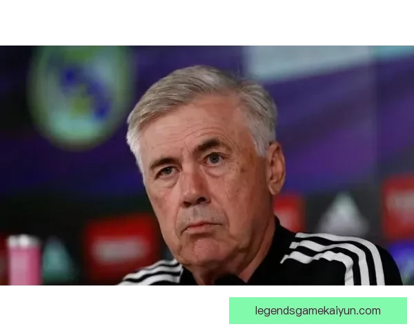 安切洛蒂球队节奏控制稳健，战术执行力持续提升